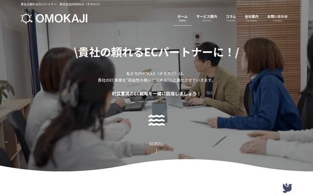 株式会社ＯＭＯＫＡＪＩの公式サイト