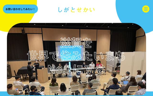 株式会社ジャパニーズの公式サイト