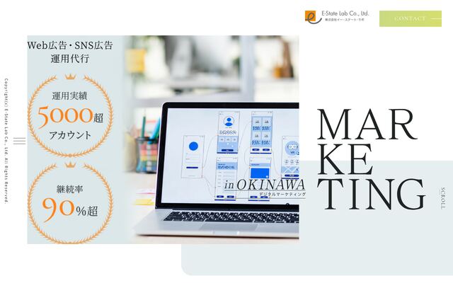 株式会社イー・ステート・ラボの公式サイト