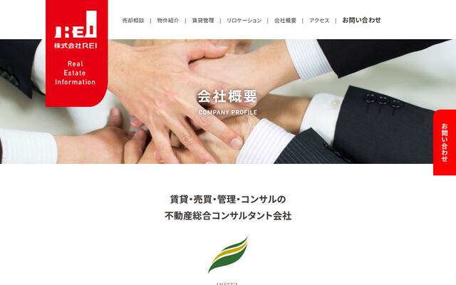 株式会社ＲＥＩの公式サイト