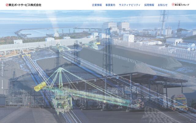 東北ポートサービス株式会社の公式サイト