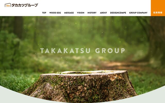 株式会社タカカツグループホールディングス