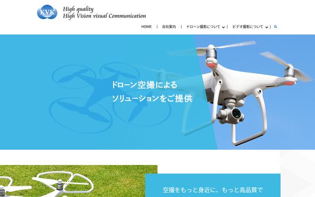 有限会社メディアプランレックの公式サイト