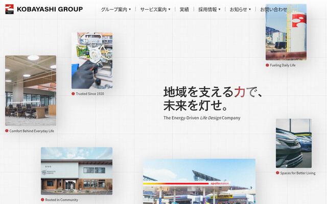 株式会社小林