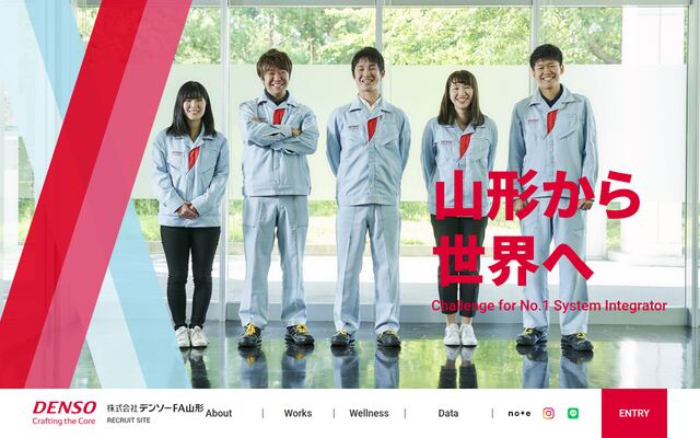株式会社デンソーＦＡ山形