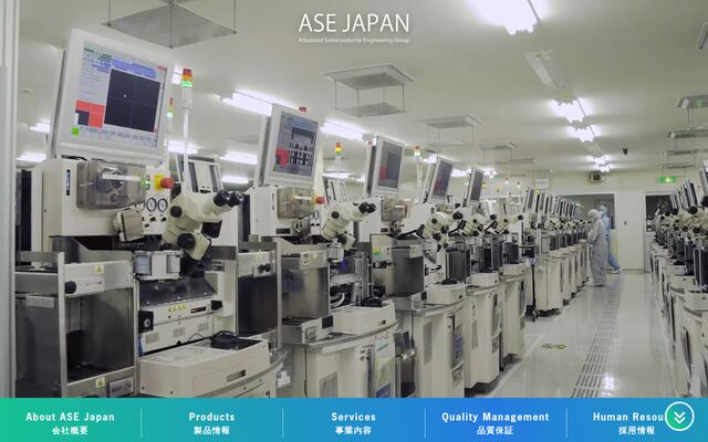 ＡＳＥジャパン株式会社の公式サイト