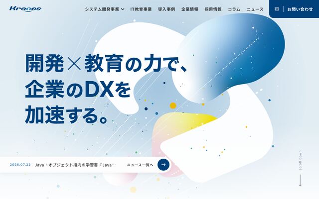 株式会社クロノス