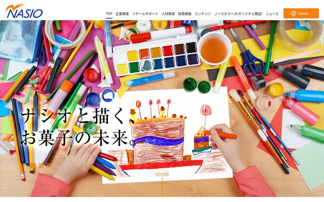 株式会社ナシオの公式サイト