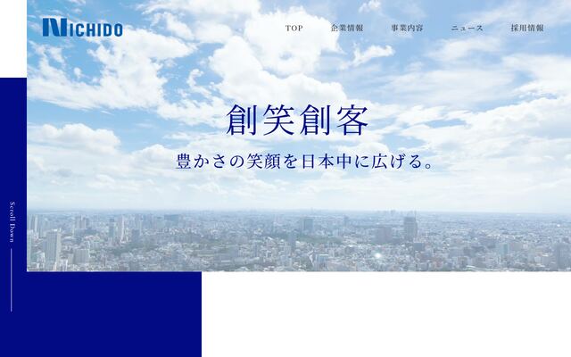 株式会社日動の公式サイト