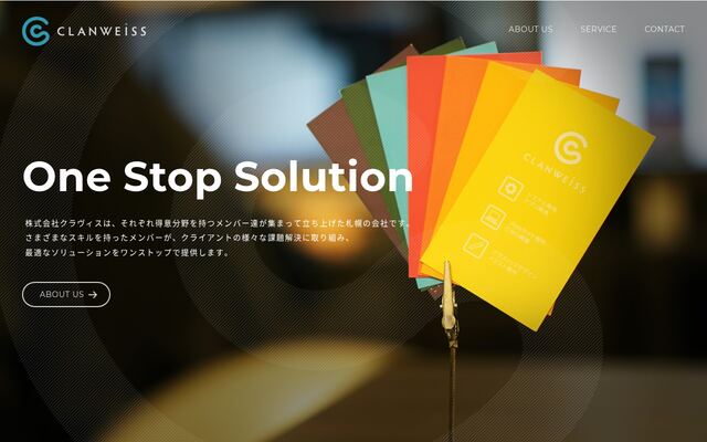 株式会社クラヴィスの公式サイト