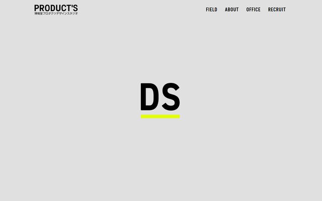 株式会社博報堂プロダクツデザインスタジオの公式サイト