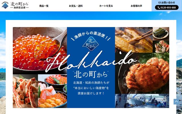株式会社アースの公式サイト