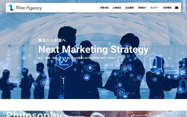 株式会社ライズエージェンシーの公式サイト