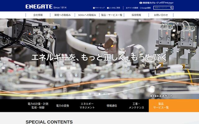セイコーウオッチ株式会社の公式サイト