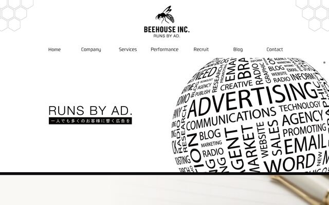 ビーハウス株式会社の公式サイト