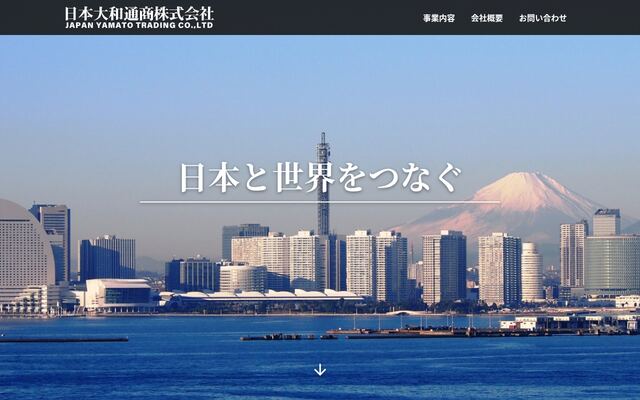 日本大和通商株式会社の公式サイト