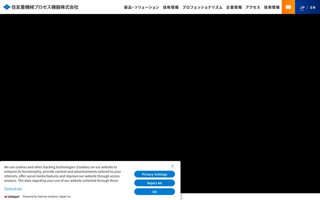 住友重機械プロセス機器株式会社の公式サイト