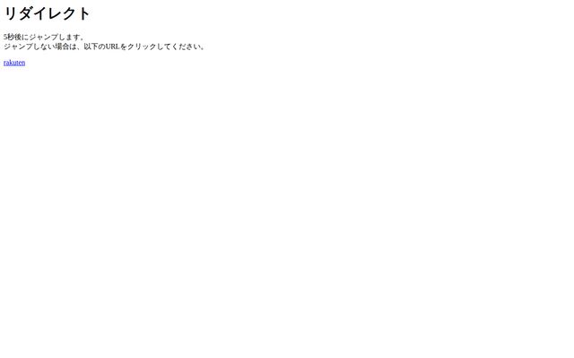 丸石製紙株式会社の公式サイト