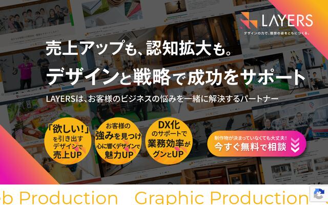 株式会社ＫｕｒｕＳＰＯの公式サイト