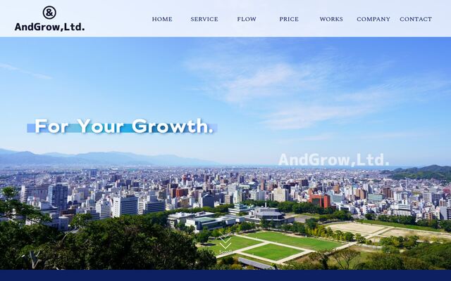 アンドグロウ株式会社の公式サイト