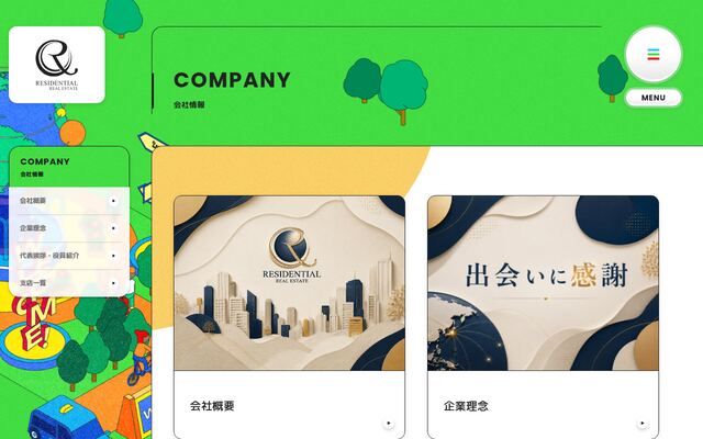 株式会社レジデンシャル不動産