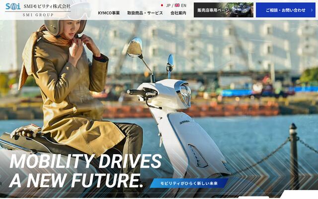 ＳＭＩモビリティ株式会社
