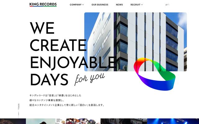 キングレコード株式会社
