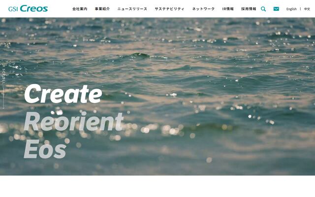 株式会社ＧＳＩクレオスの公式サイト