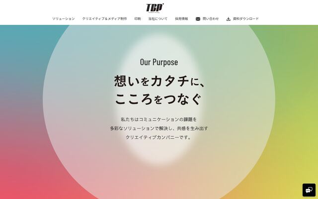 東洋美術印刷株式会社の公式サイト