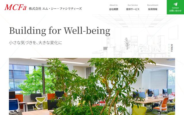 株式会社エム・シー・ファシリティーズの公式サイト