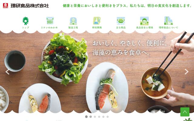 理研食品株式会社の公式サイト