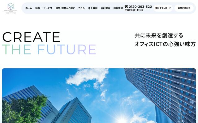 日本通信ネットワーク株式会社