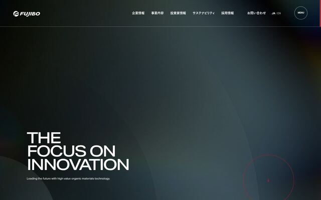 富士紡ホールディングス株式会社の公式サイト
