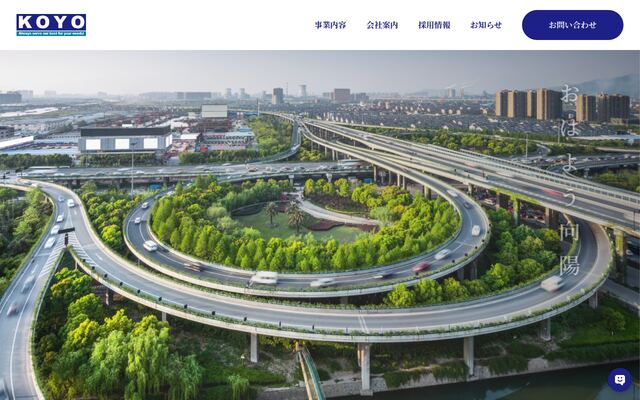 向陽株式会社の公式サイト