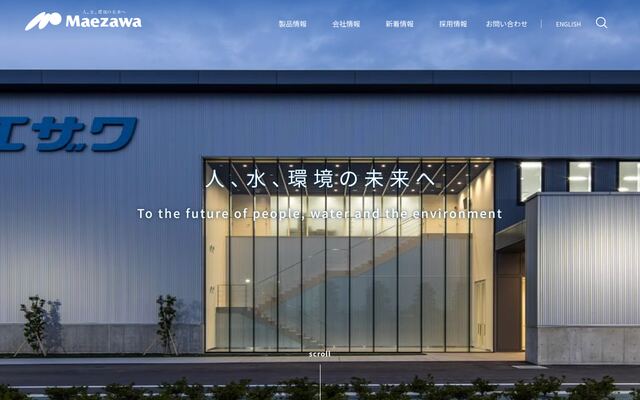 前澤化成工業株式会社