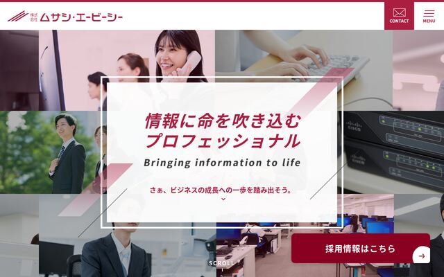 株式会社ムサシ・エービーシーの公式サイト