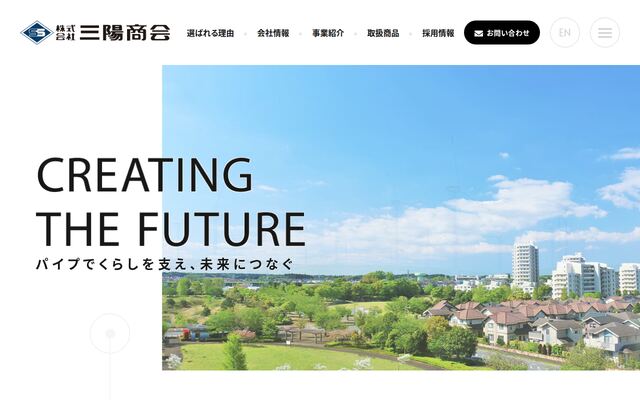 株式会社三陽商会の公式サイト