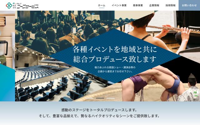 株式会社コープサービス