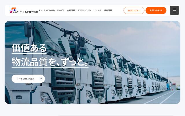 Ｆ－ＬＩＮＥ株式会社の公式サイト
