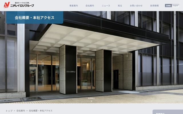 株式会社ニチレイロジグループ本社の公式サイト