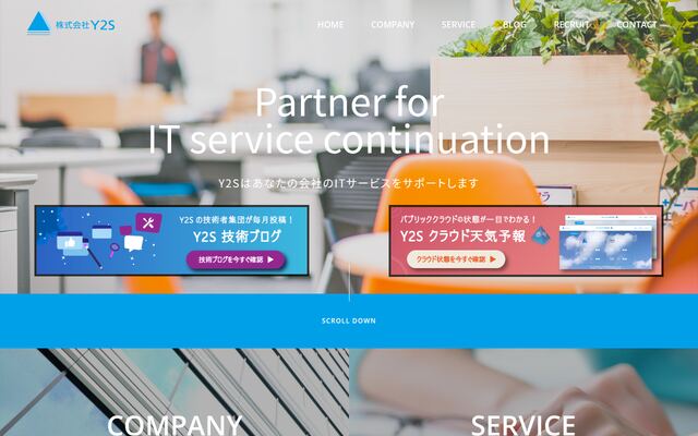 株式会社Ｙ２Ｓの公式サイト