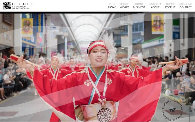 株式会社ＨｉＥｄｉｔの公式サイト