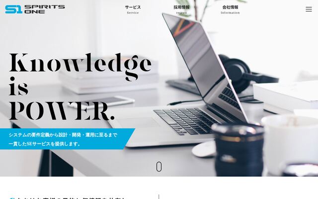 株式会社スピリッツ・ワンの公式サイト