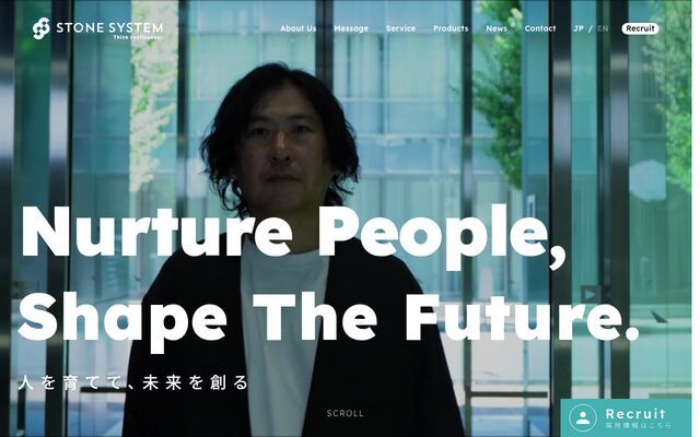 株式会社ストーンシステム