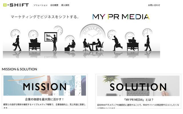 株式会社ビーシフト
