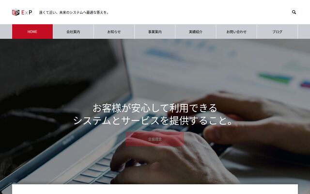 株式会社イーバイピーの公式サイト