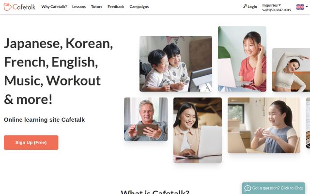 株式会社スモールブリッジ