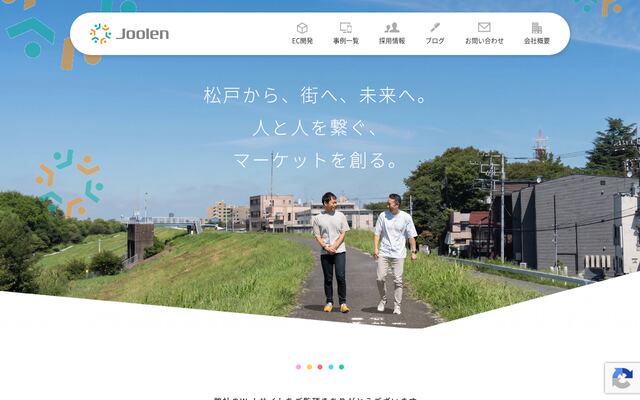 株式会社ジョーレンの公式サイト