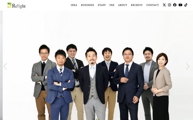 株式会社会計事務所リライトの公式サイト