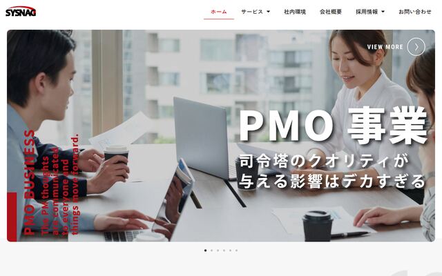 株式会社ＳＹＳＮＡＧの公式サイト